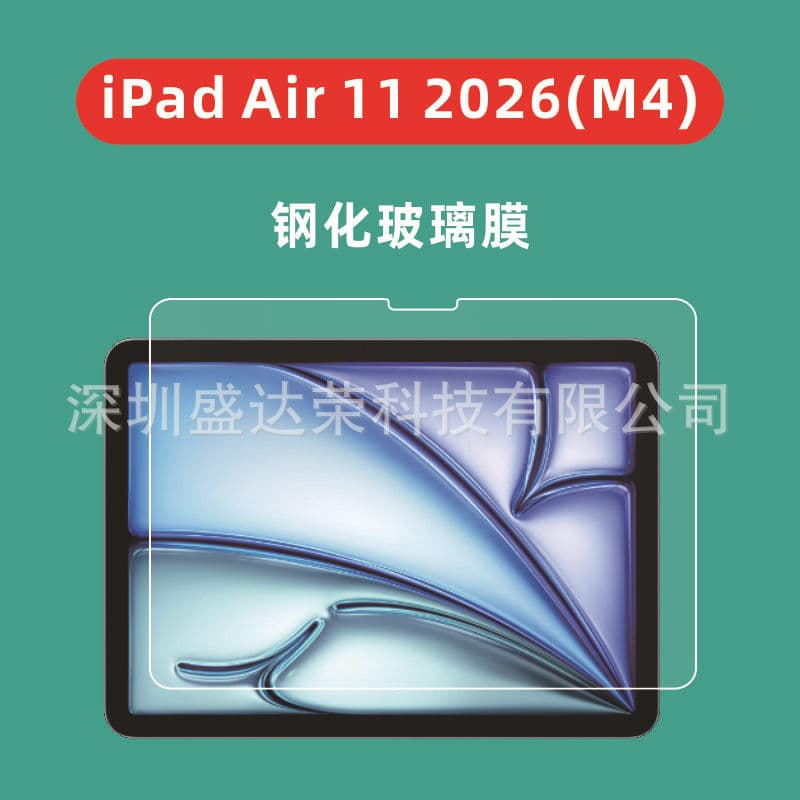 Tempered Glass Screen Protector for iPad Air 11 2026 M4, iPad 12, iPad Mini 8