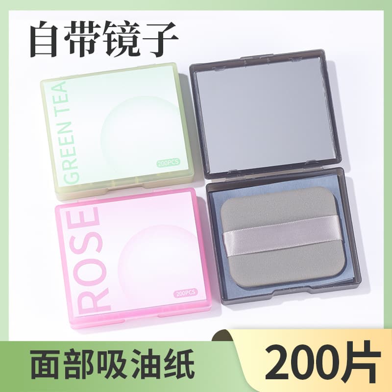 Bamboo Charcoal Facial Oil Blotting Paper with Mirror, Powder Puff, Mirror Case Storage, Portable Refreshing Face Oil-Absorbing Sheets