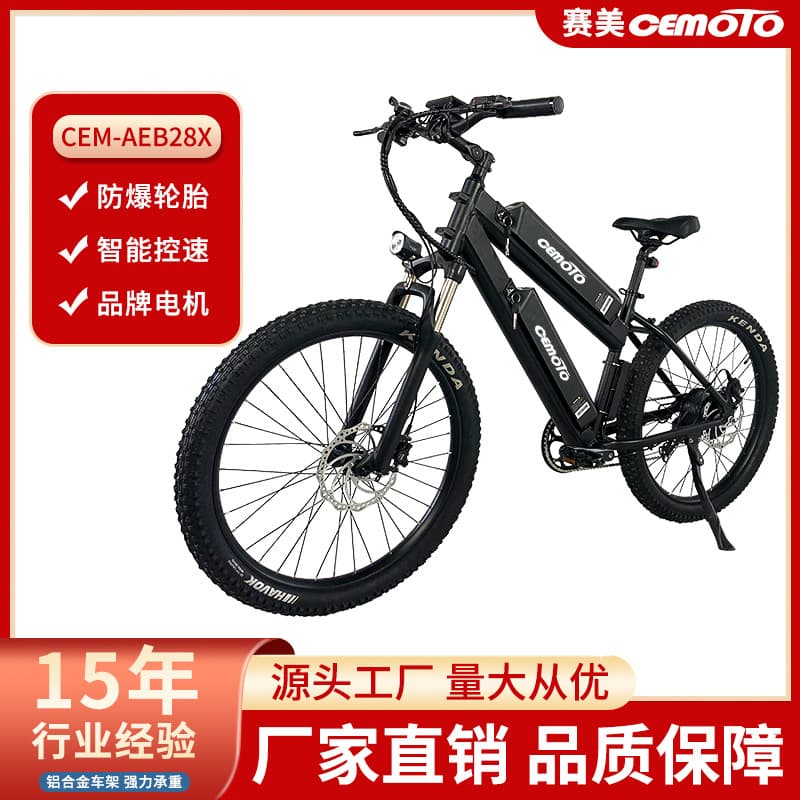 Cross-border Two-wheel Electric Bicycle Ultra-long Range Speed Control Dual Motor Commuter Electric Power-assisted Bicycle