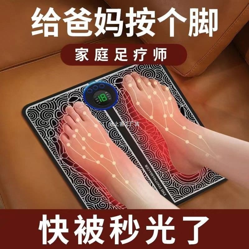 Foot massager, pulse acupoint foot therapy machine, foot sole and sole massage mat, fully automatic intelligent massage leg slimming device.