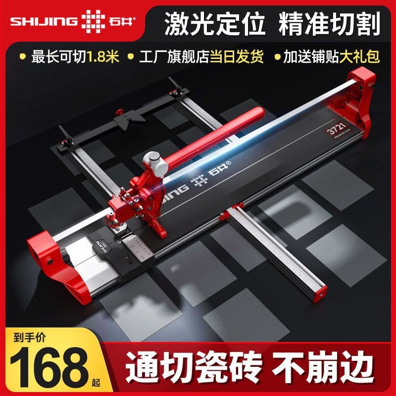 Ishii Manual Push Tile Cutter, Ceramic Tile Scoring Cutter, Manual Masonry Knife, Multifunctional Desktop Floor Tile Sliding Cutter