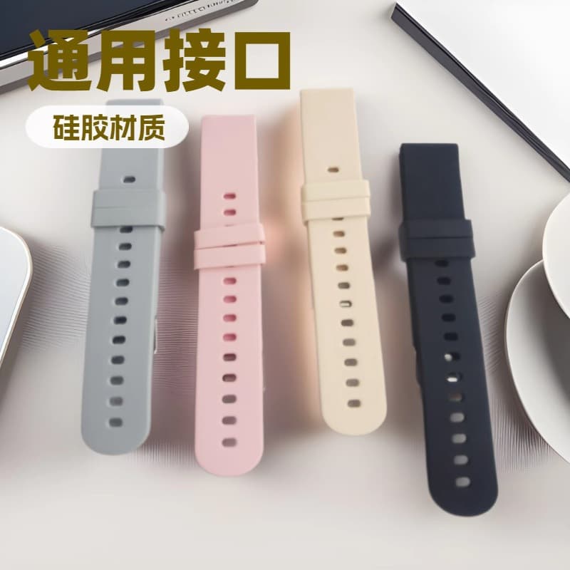 Compatible with Huawei Watch Strap GT2 GT3 GT4 Watch 3, Honor Magic, Samsung Silicone Watch Strap, 20mm Interface