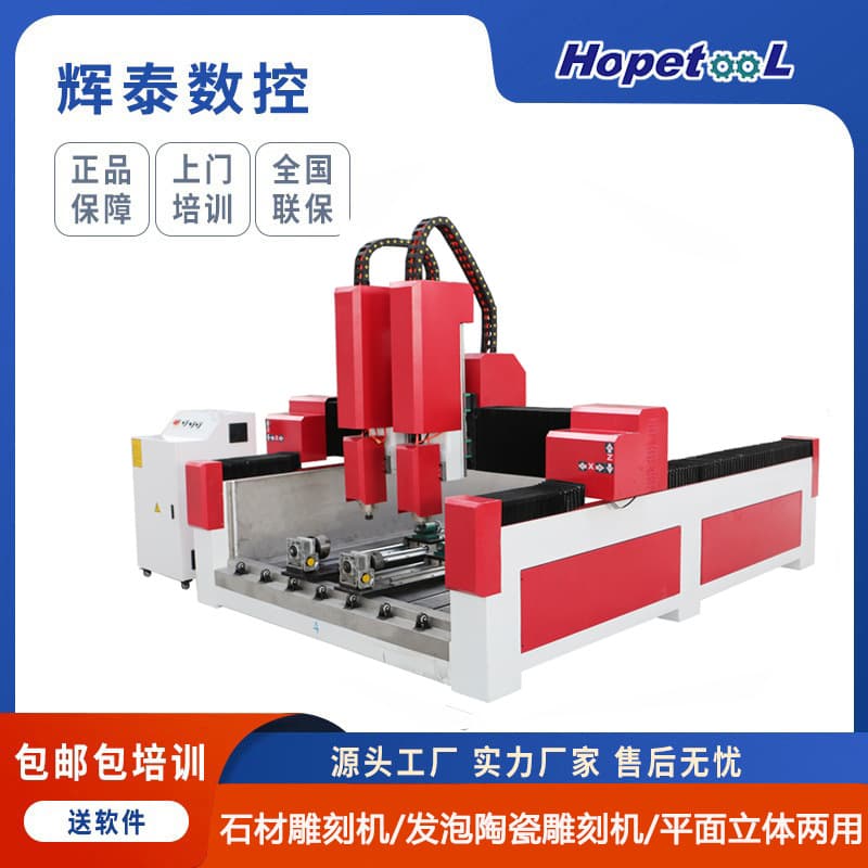 Multi-head Stone Tombstone Engraving Machine, Urn Stone Lion Screen Wall Engraving Machine, Stone Slab Railing Relief Engraving Machine Manufacturer