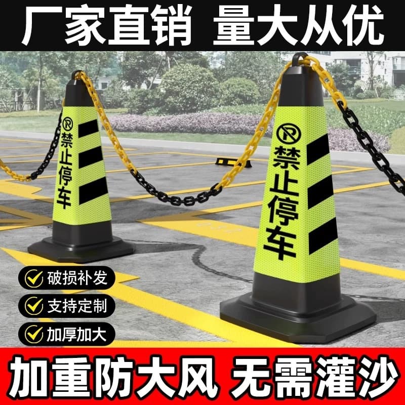 Ice cream cone rubber traffic cone parking post roadblock warning sign no parking barrier reflective cone no parking