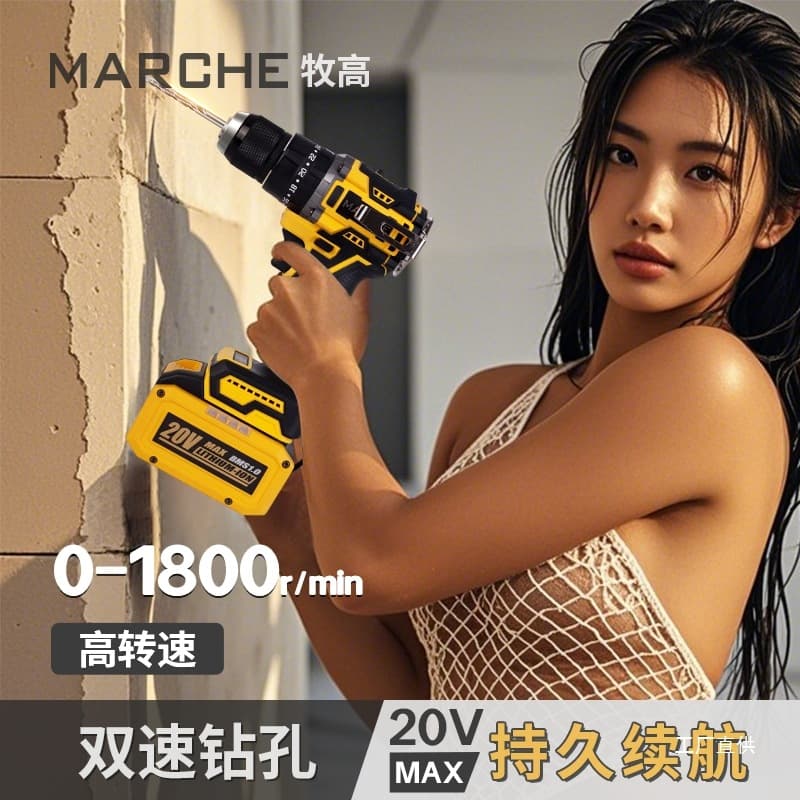Mugao Multi-function Lithium Electric Drill Rechargeable Cordless Brushless Drill Impact Drill Two-in-One Electric Hand Tool