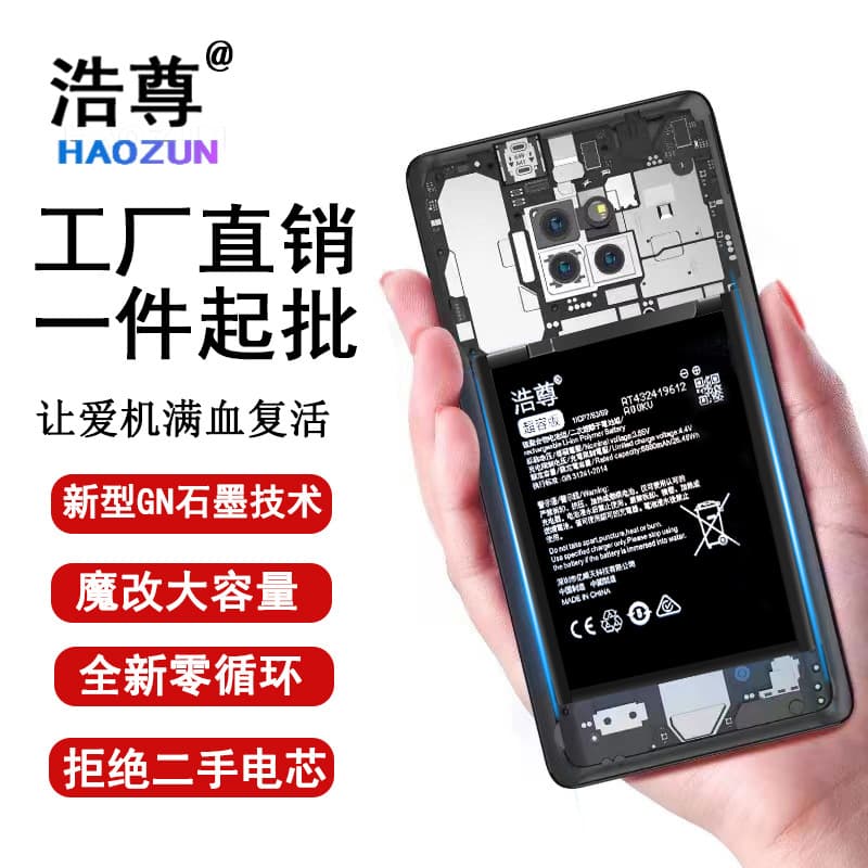 Compatible with vivo iQOO NEO2 Battery NEO3 NEO5 Vitality Edition NEO5 Modified V1918A V2055A V