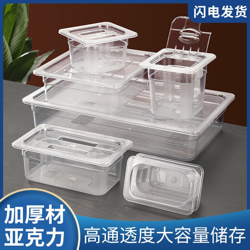 Mala Tang serving bowls, transparent plastic vegetable selection bowls, commercial display cabinet-specific vegetable boxes, acrylic serving boxes