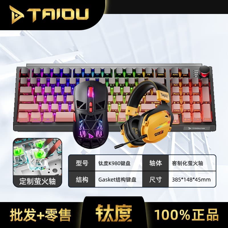 Taidu K980 Wireless Mechanical Keyboard and Mouse Combo, Gaming Tri-Mode Wired Bluetooth Custom Hot-Swappable