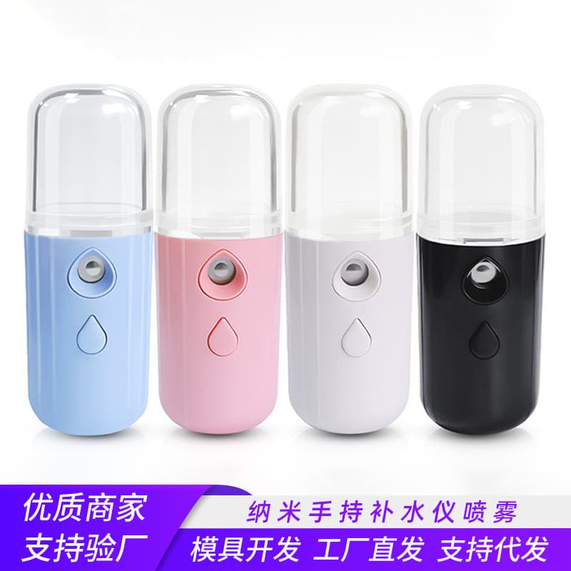 Factory Direct Nano Spray Hydration Device, Handheld Portable Rechargeable Beauty Cold Spray Facial Humidifier Wholesale