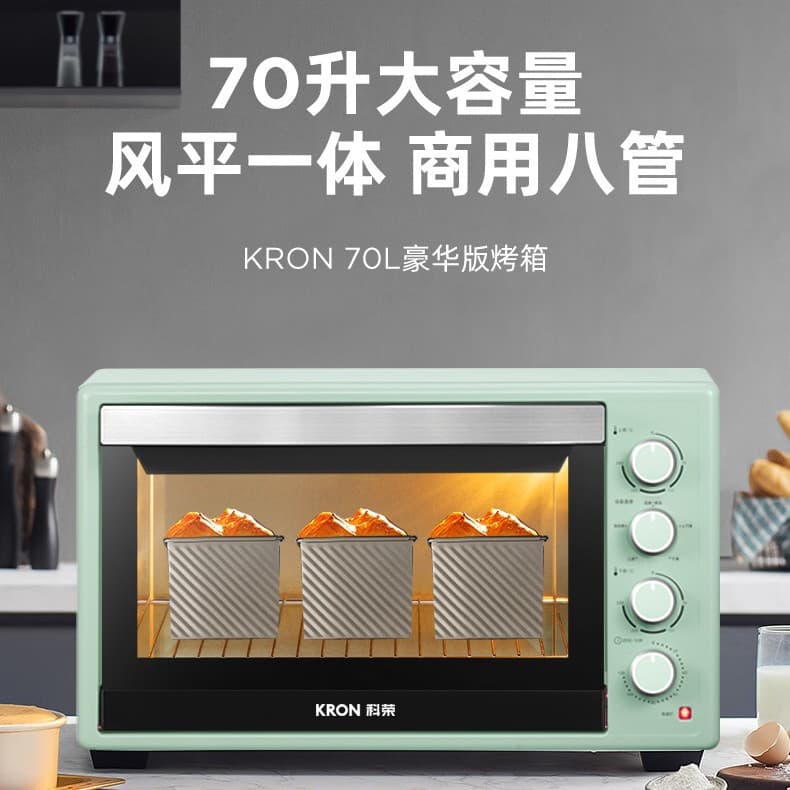 Electric Oven Household Baking Automatic 70L Large Capacity Intelligent Multi-function Baking Pizza Cake Baking Oven