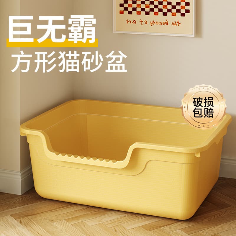Factory Direct Extra Large Cat Litter Box for Kittens, Anti-Splash, Open-Type Giant Cat Litter Box