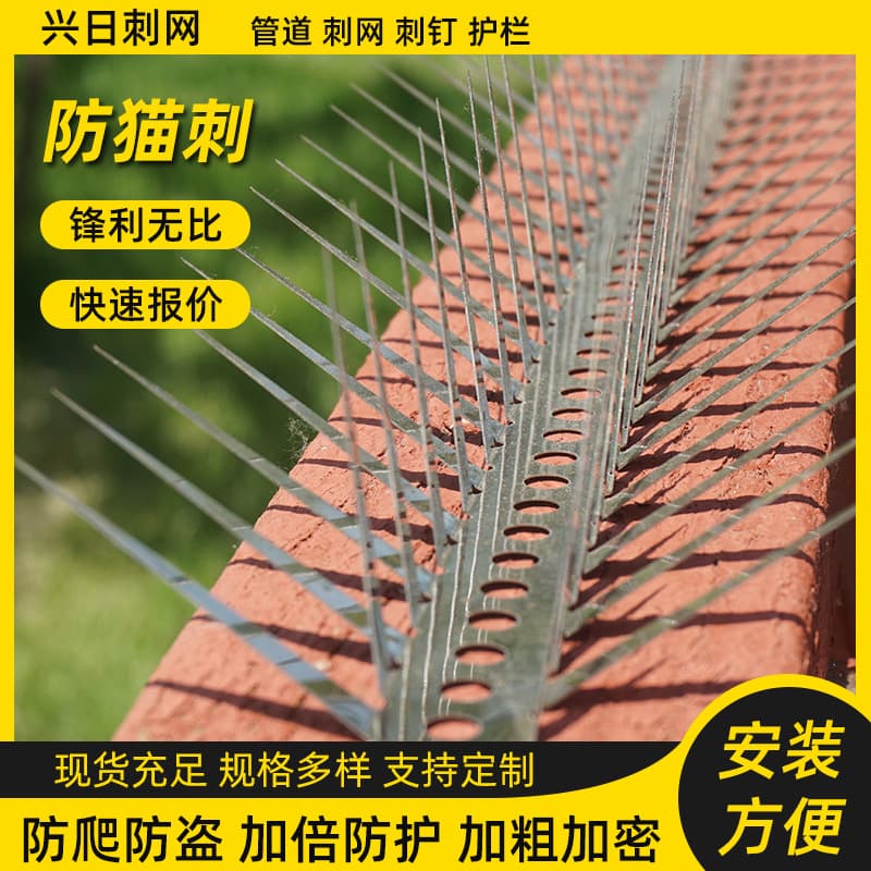 Stainless steel barbed wire fence, anti-cat climbing barbed wire fence, anti-climb villa anti-theft iron barbed wire school wall fence barbed wire