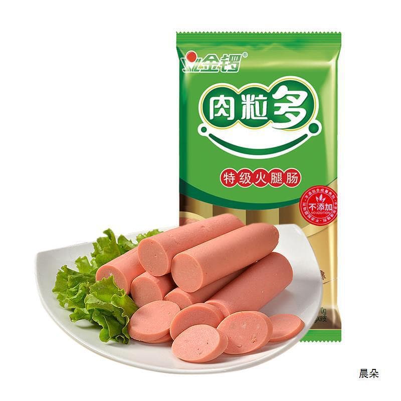 Meat cubes 30g*8 pieces/bag ham sausage whole box wholesale grilled sausage with instant noodles sausage snack snacks ready-to-eat sausage