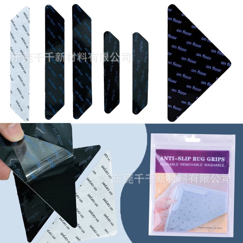 Wholesale Carpet Anti-Slip Tape Carpet Anti-Slip Fixing Tape PU Non-Slip Removable Double-Sided Adhesive Carpet Fixing Tape