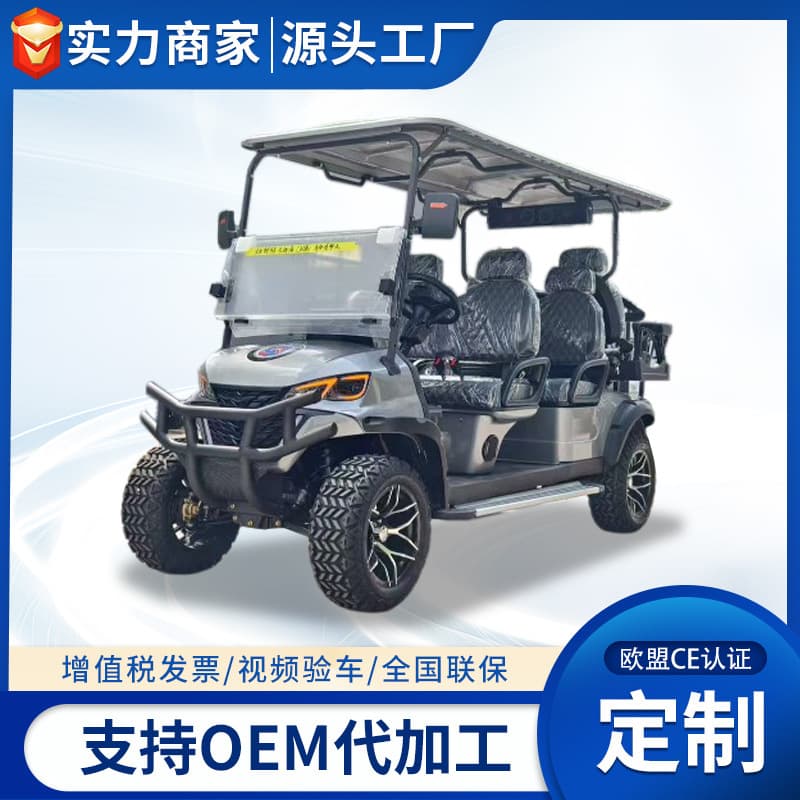 Electric sightseeing vehicles, 2-8 seat four-wheeled export vehicles, fuel-powered patrol vehicles, scenic area golf courses, and golf carts.