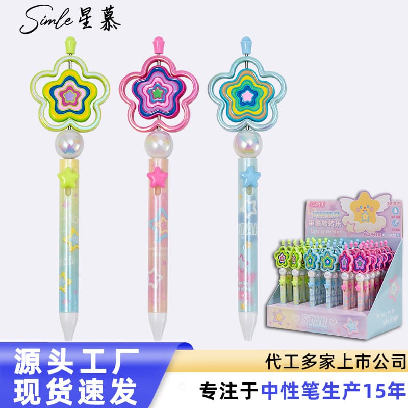 Xingmu Student Gel Pen Cute Ins Style High Appearance Journal Marker High Quality Gel Pen for Primary and Secondary School Students