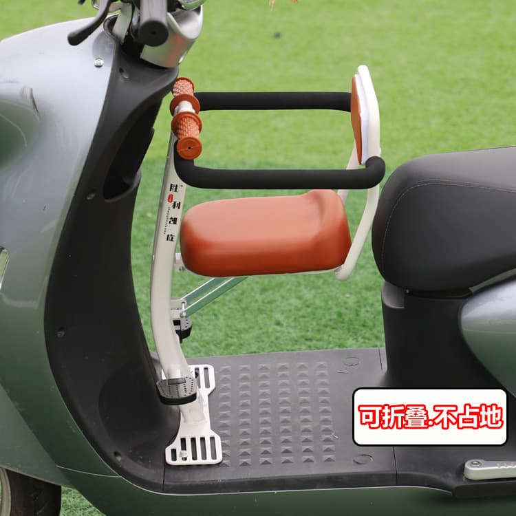 Electric car baby front seat, foldable, fully enclosed child seat, electric motorcycle seat, children's scooter