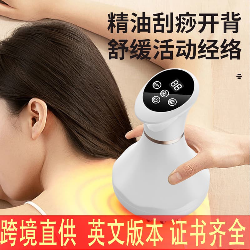 Electric Meridian Brush for Relaxation, Belly Massage, Slimming, Shoulder and Neck Relief, Vibration, Red Light Heat Therapy, Scraping, Cupping Massager