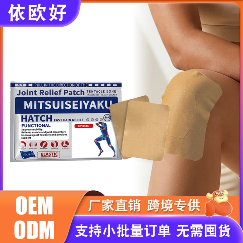 Joint Care Patch Gentle Care for Body Joints Moisturizing Comfortable Fit for Daily Skin Care