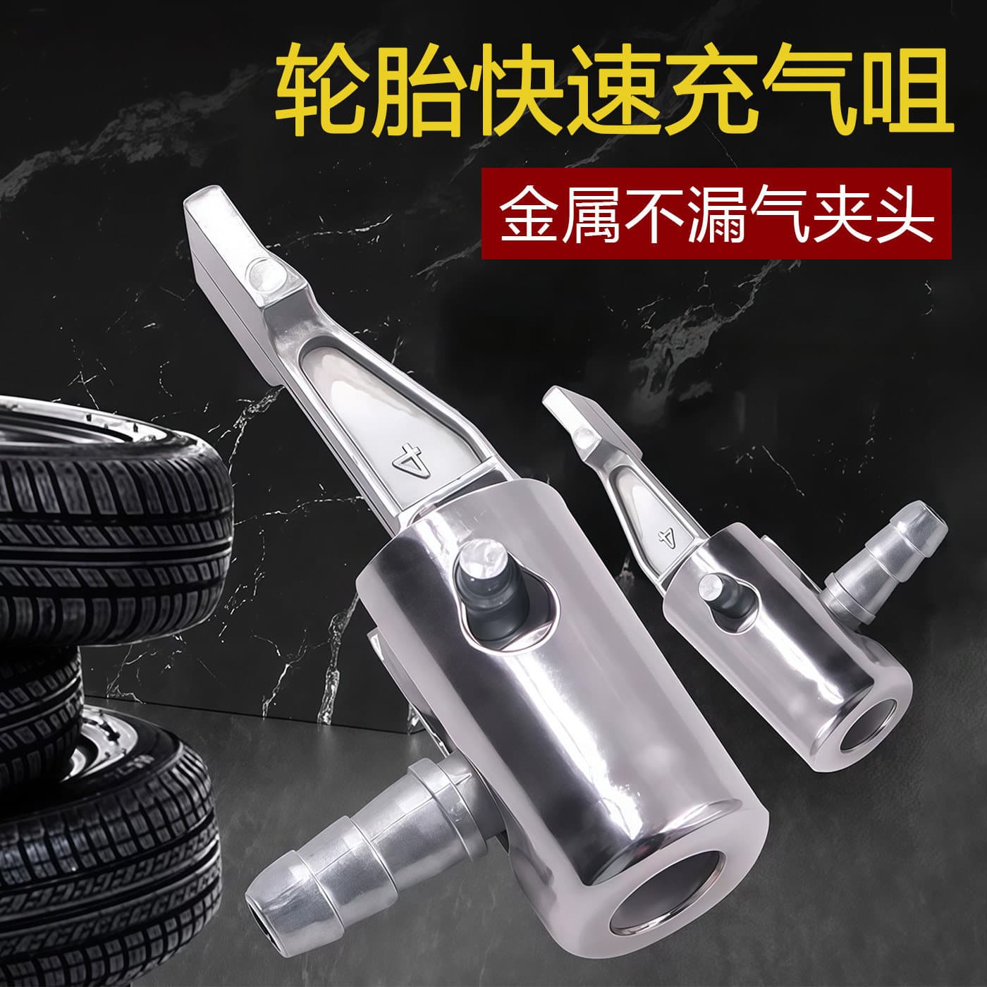 Metal inflator universal inflatable head bicycle pump accessories mouth inflatable head multi-functional American inflator