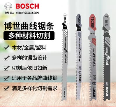 Bosch Jigsaw Blades Plastic Cutting Series T101A/T102D/T102H/T302H/T144D