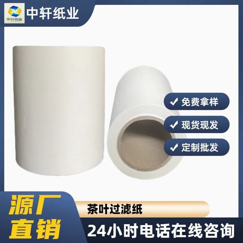 Food-grade hot-seal tea filter paper for bagged tea, traditional Chinese medicine packaging, various specifications of coffee filter bags production.