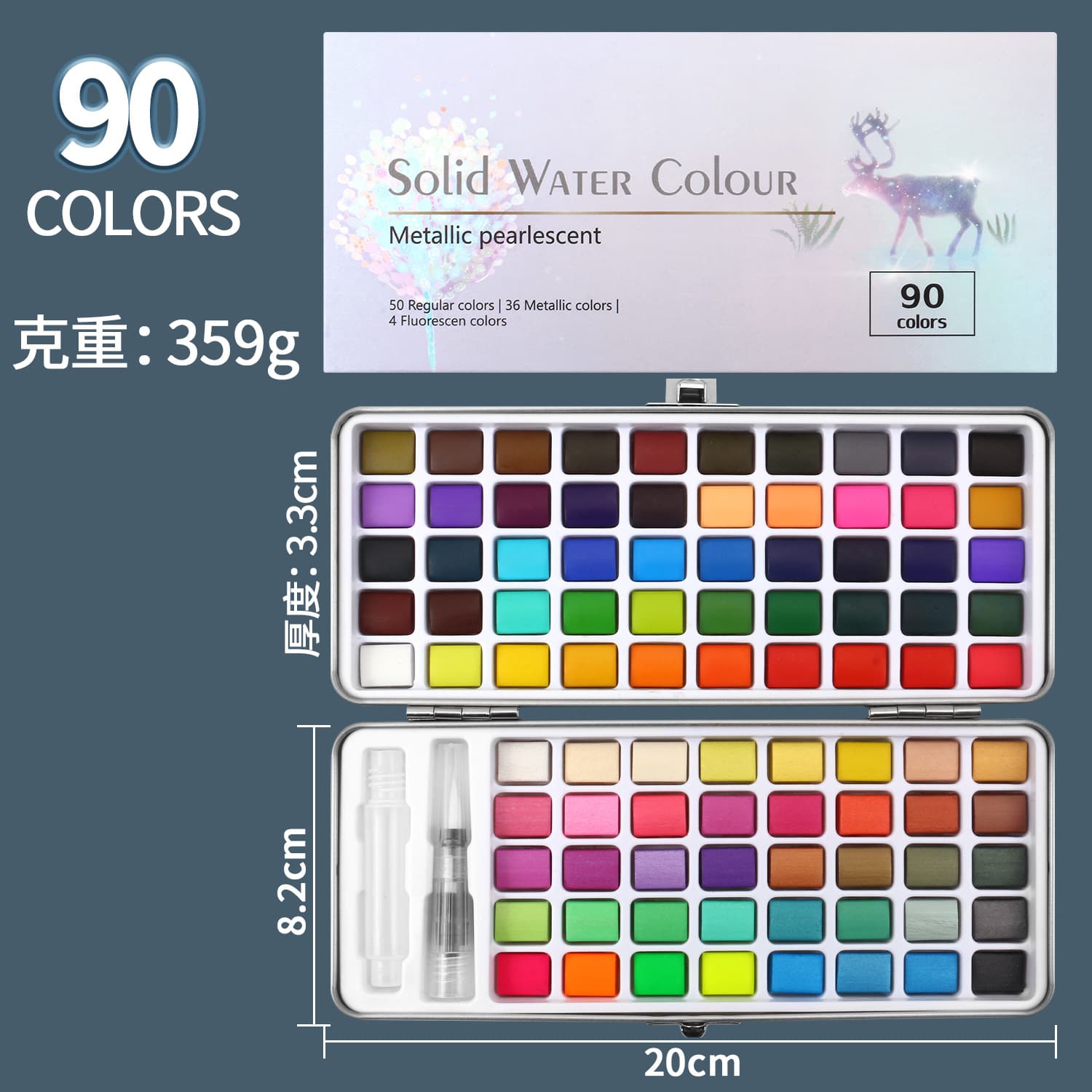50-Color Tin Box Watercolor Paint Set Cross-Border 72/90/100/128/168 Colors Solid Paint Factory Direct