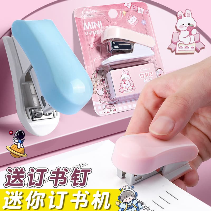 Mini Stapler Small Size for Students, Office Use Small Office Binding Machine, Takeout Packing Stapler