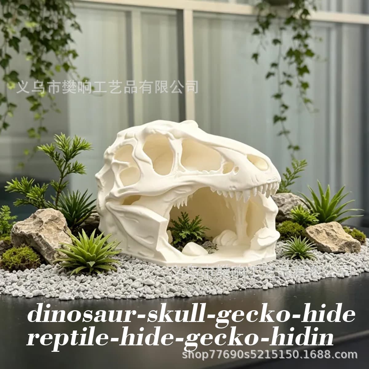 Cross-border New Hot Selling Dinosaur Skull Gecko House 3D Dinosaur Skull Gecko Hideout