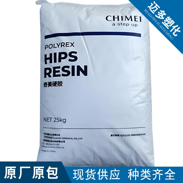 [Maiduo] HIPS PH-88SF Zhenjiang Chi Mei Injection High Impact, High Rigidity, Food Contact