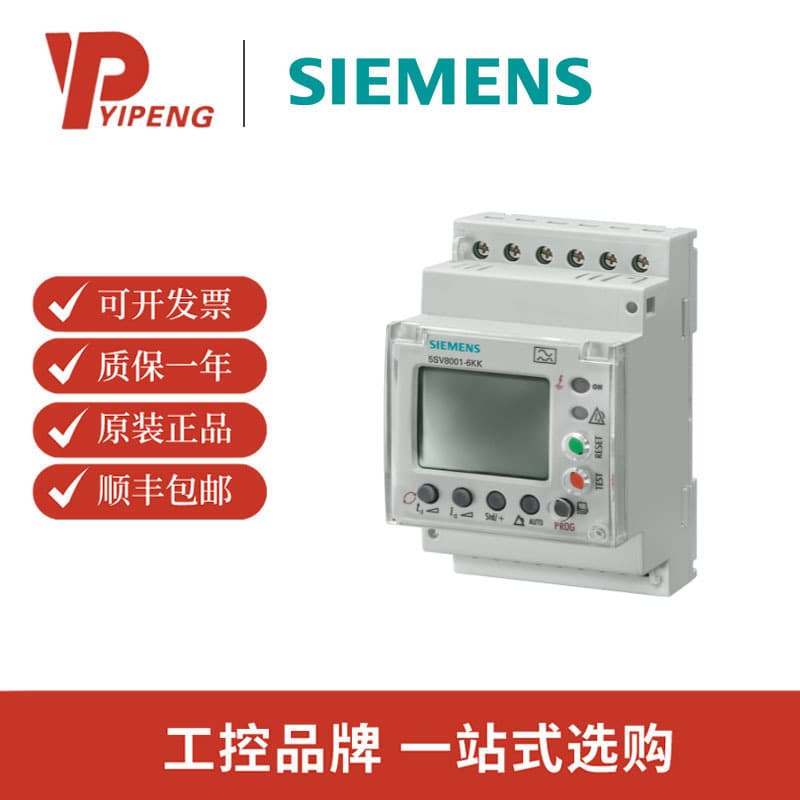 Siemens 5SV8001-6KK Residual Current Monitoring Device