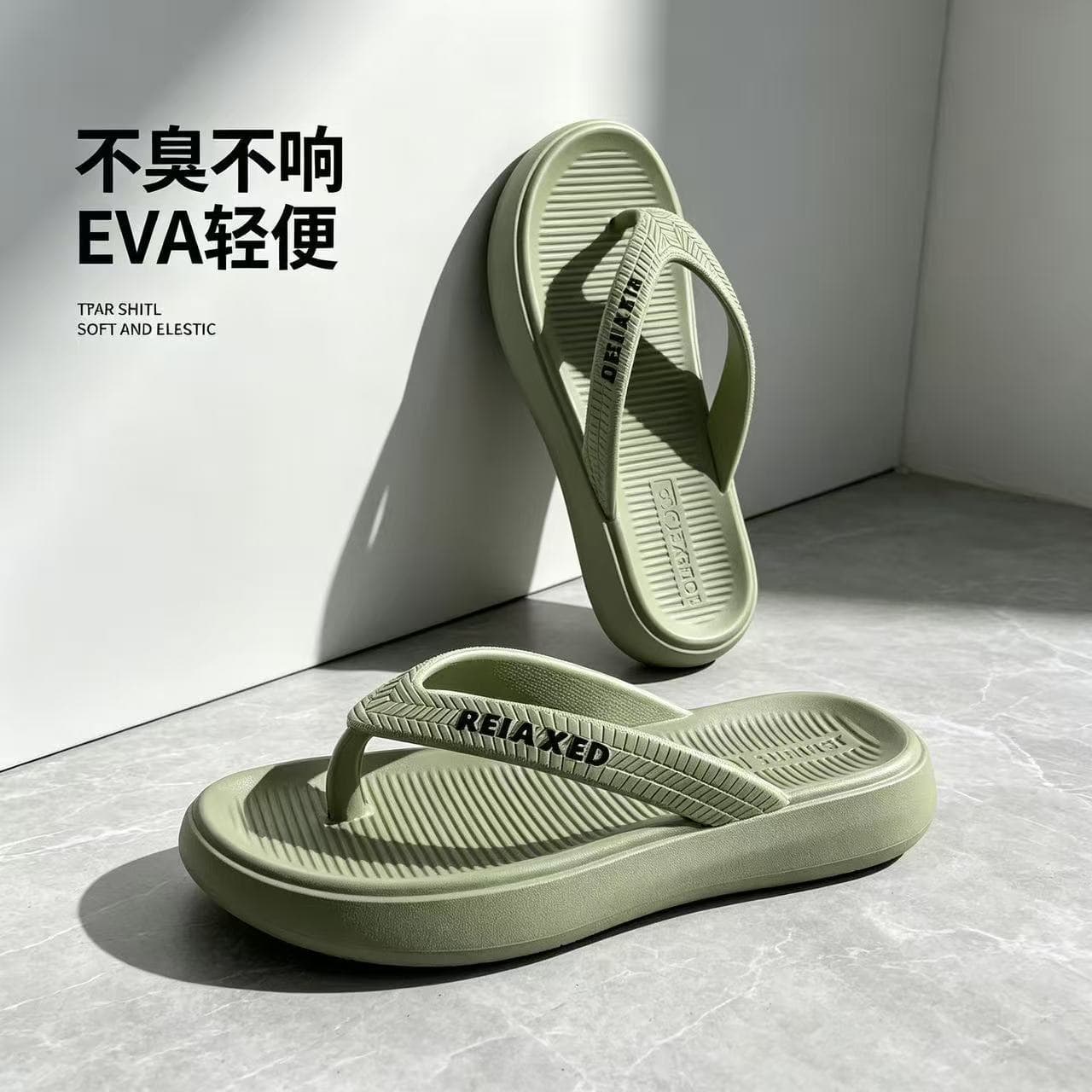 Men's EVA Flip Flops, Women's Outdoor Beach Sandals Toe Clip Slippers, Men's and Women's Sandals