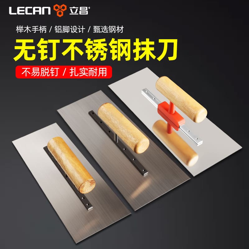 Putty knife for scraping putty, cement plastering, leveling tool, wall scraper, trowel, plastering knife