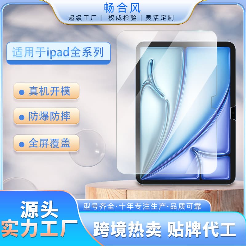 Compatible with iPad 11 Tempered Glass Screen Protector, iPad 5/6 Tablet, iPad 10/9 Protective Film, Air 5 Glass, Mini 7 HD Film