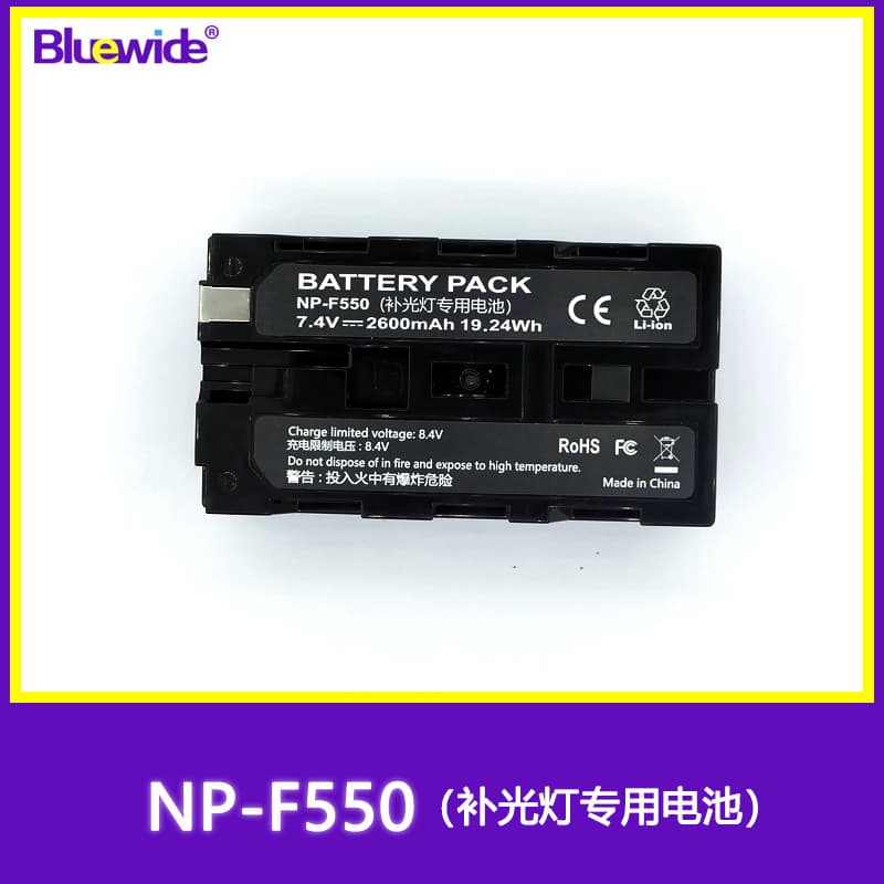 NP-F550 Lithium Battery LED Fill Light Monitor Lithium Battery for Camera Live Streaming Light