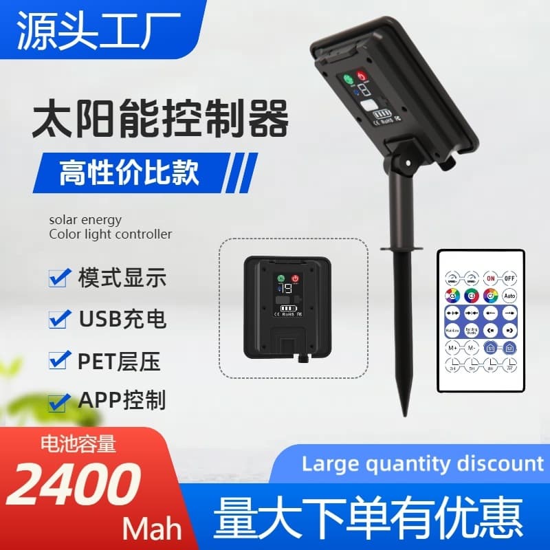 2.8 watt new solar battery box usb charging remote control s14g40 lantern solar controller outdoor