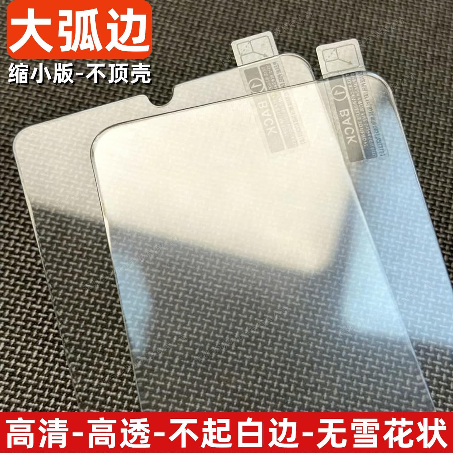 Compatible with Redmi 10 11A 12C Half Screen 13R Phone 14C Tempered Glass Film A3 A5 Glass Turbo 4 Pro Screen Protector