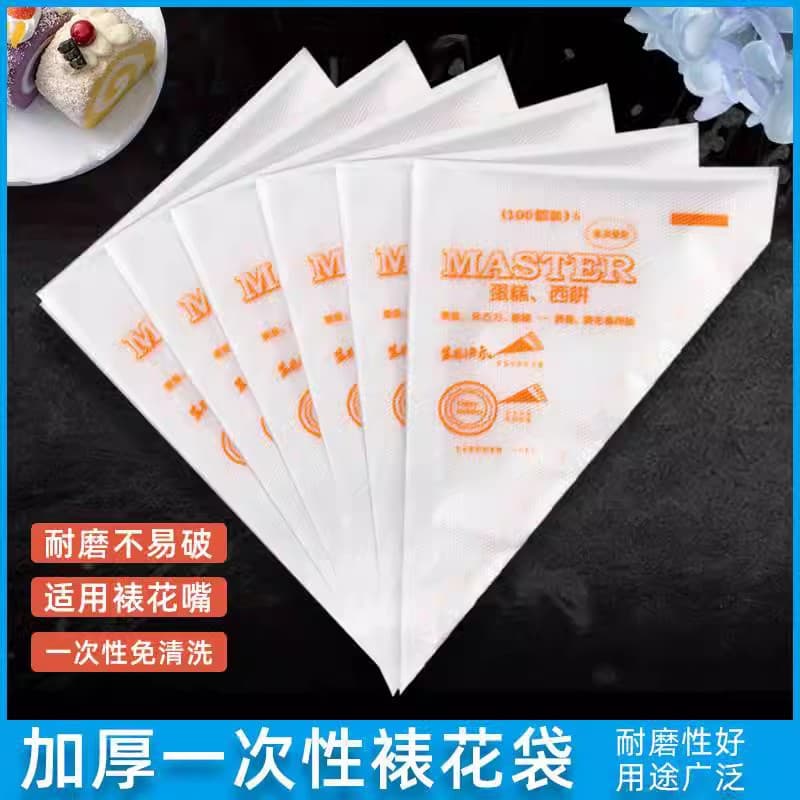 Baby Food Supplement Disposable Pastry Bag, Large, Medium, and Small Sizes, Oil Cake Chocolate Pastry Tool