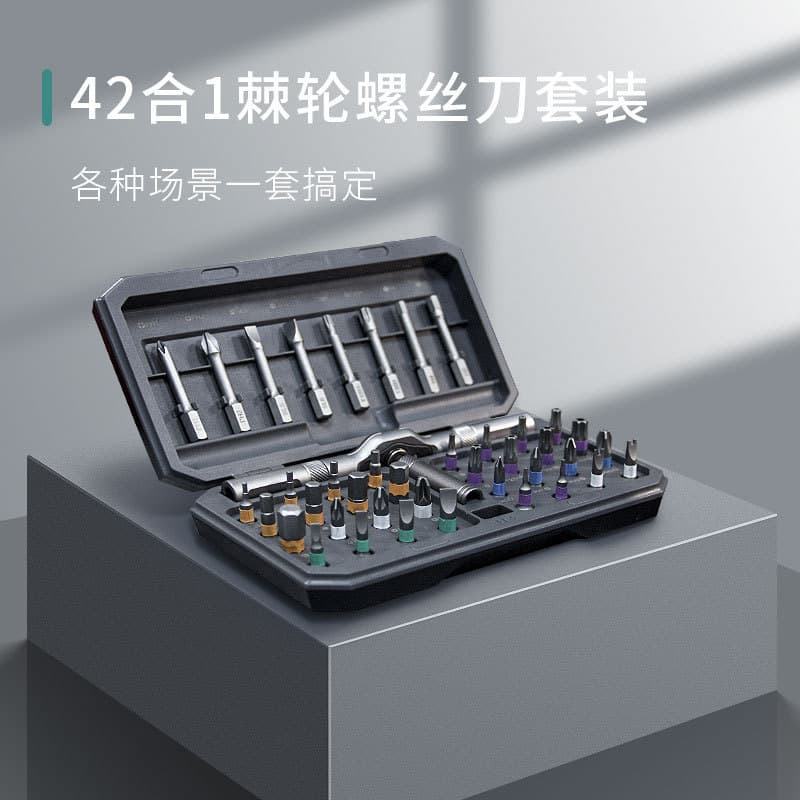 New cross-border multi-functional 42 ratchet screwdriver S2 steel alloy multi-functional wrench S1 interchangeable Phillips head tool set