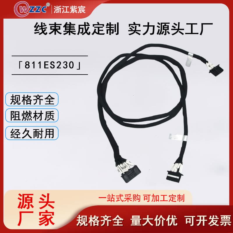 Factory Customization of Various Automotive Accessory Harnesses, Electrical Equipment Harnesses, Engine Harness Equipment Accessory Connectors