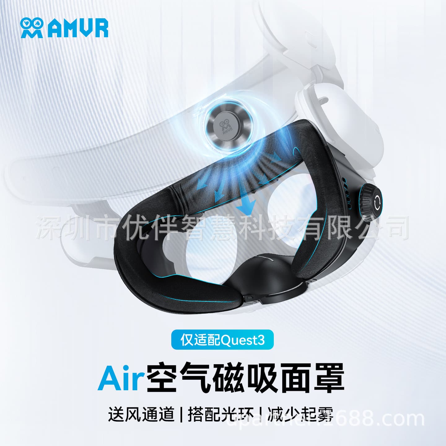 AMVR FC4M Magnetic Narrow Knob Gel Ice Silk and Leather Compatible with Quest3 Face Pad BS1 Head Strap