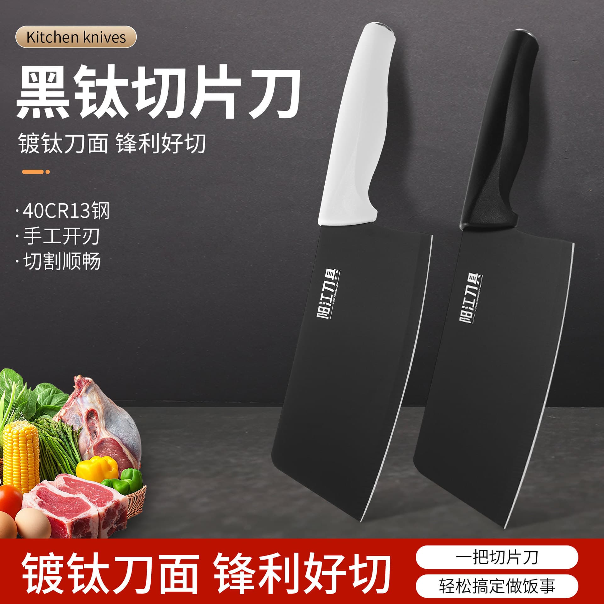 Titanium-Coated Kitchen Knife for Home Use, Sharp and No Need for Sharpening, Black Blade for Women, Suitable for Cutting Vegetables and Slicing, Titanium Steel Kitchen Knife, Wholesale in Stock