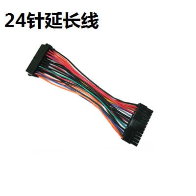 24Pin Power Extension Cable ATX Power 24-Pin 24-Pin Extended Extension Cable 24P Extension Cable for Desktop Computer