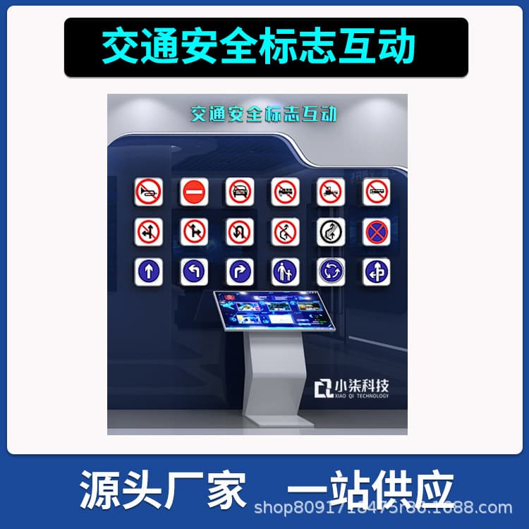 VR Traffic Sign Learning System with Touch Interaction for School Construction Site Fire Safety