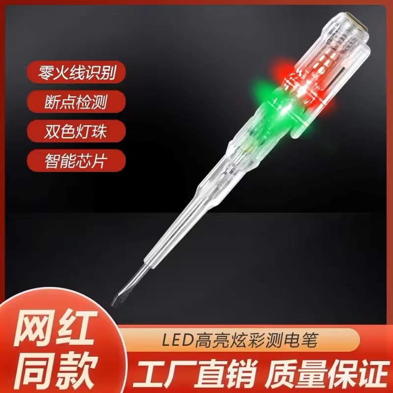 Electrician's High Torque LED Bright Voltage Tester Screwdriver with Smart Breakpoint Detection, Drop-Resistant and Durable