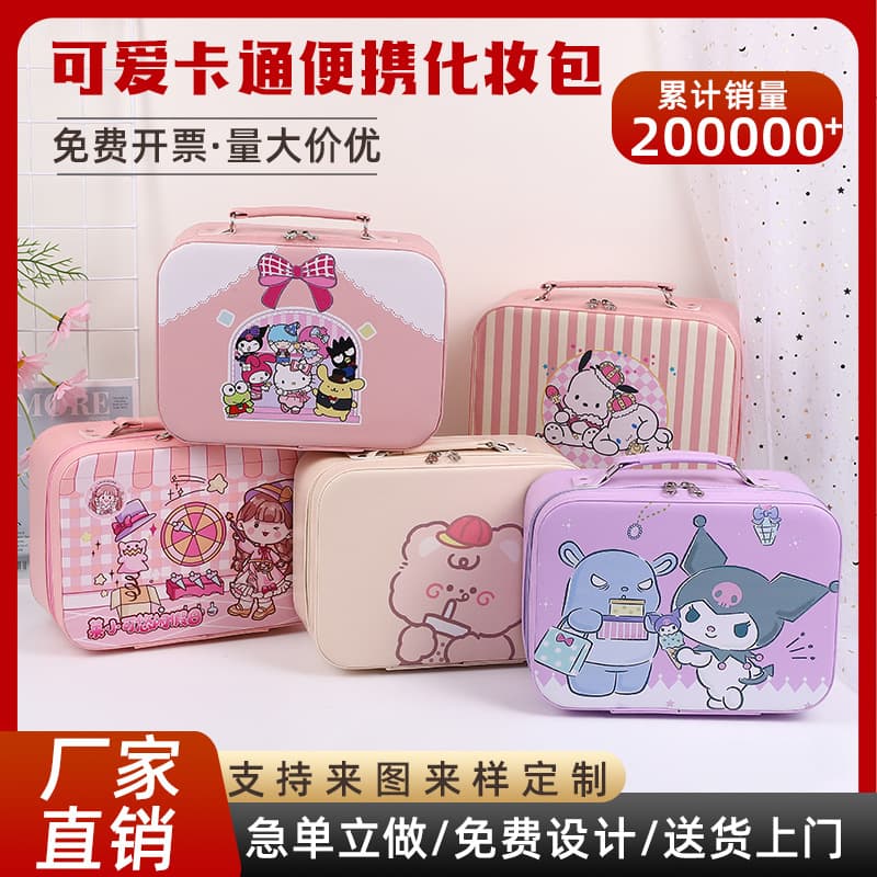 Capybara Makeup Bag Large Capacity Cute Vanity Portable Cosmetic Storage Handheld Case with Mirror Storage Box