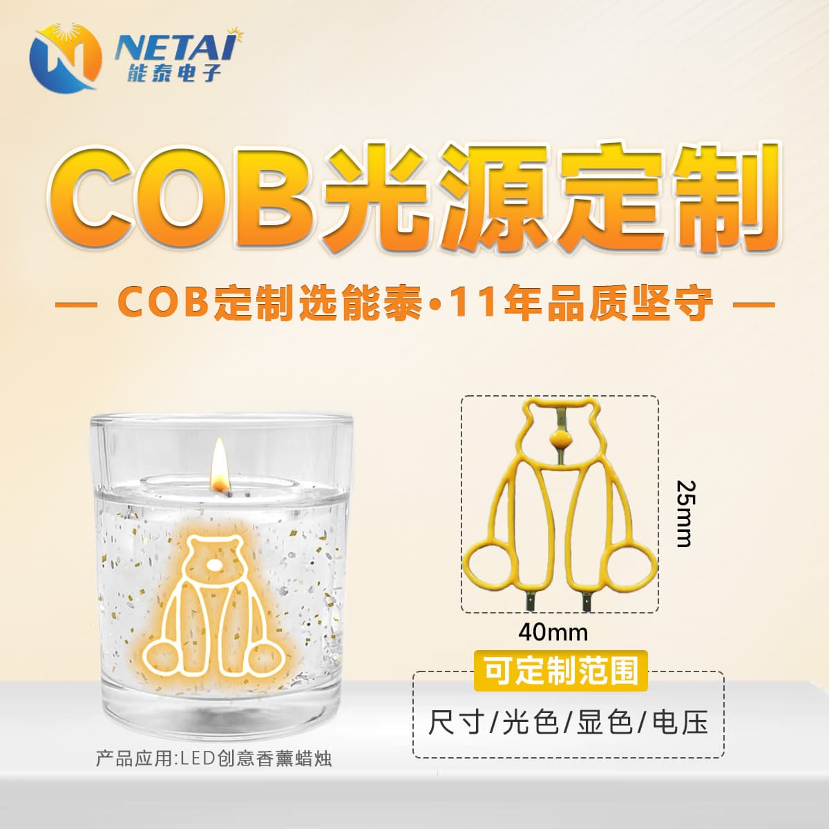 LED letter cartoon pattern filament creative light bulb COB custom retro Edison light bulb special filament