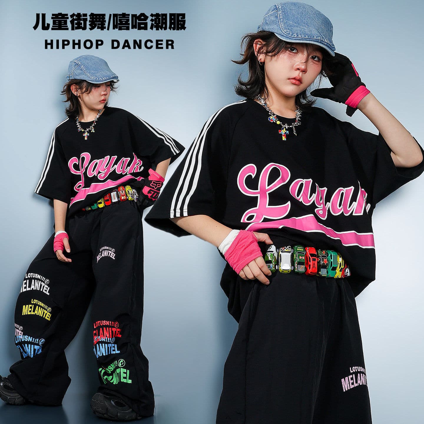 Hip-hop street dance children's performance clothing for boys and girls hiphop trendy clothing street performance clothing children's fashion practice clothing