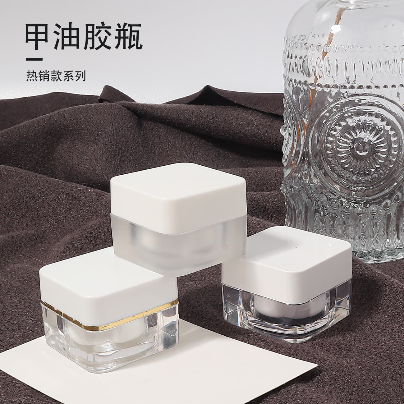 Nail Art Jar Base Coat Top Coat Rhinestone Glue, Nail Polish Sub-packaging Jar, Functional Gel Special Bottle for Painting, Solid Glue Jar