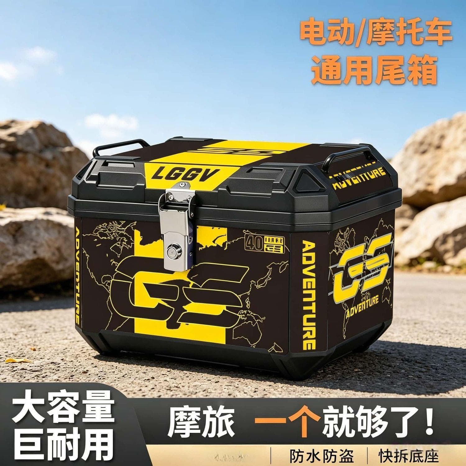 [SF Express Free Shipping] Motorcycle Tail Box Large Capacity Trunk Electric Vehicle Waterproof Universal Detachable Rear Tail Box